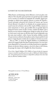 Les noces du palais