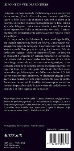 Le dévouement du suspect X