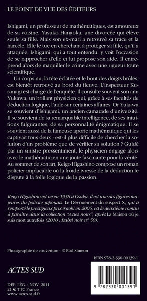 Le dévouement du suspect X