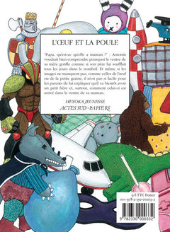 L'Oeuf et la poule