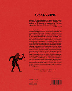 Yokainoshima