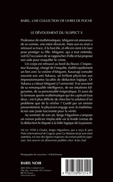 Le dévouement du suspect X