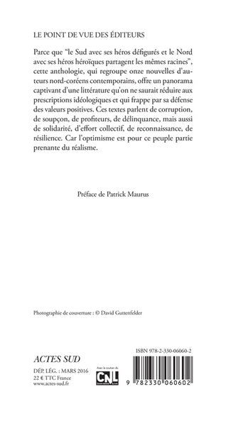 Le rire de 17 personnes