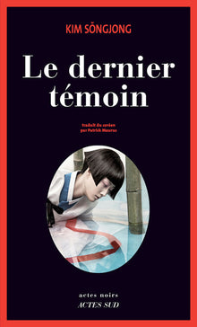 Le Dernier Témoin