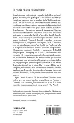 Les Vaisseaux frères