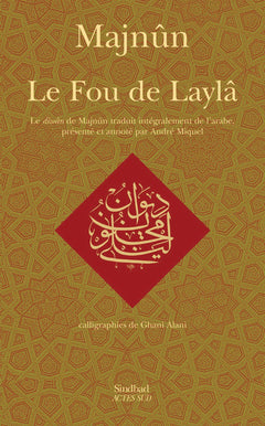 Le Fou de Laylâ