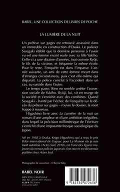 La lumière de la nuit