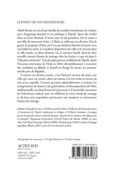 Le Quartier américain