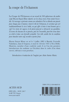 La Coupe de l'Échanson