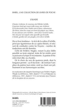 L'iliade