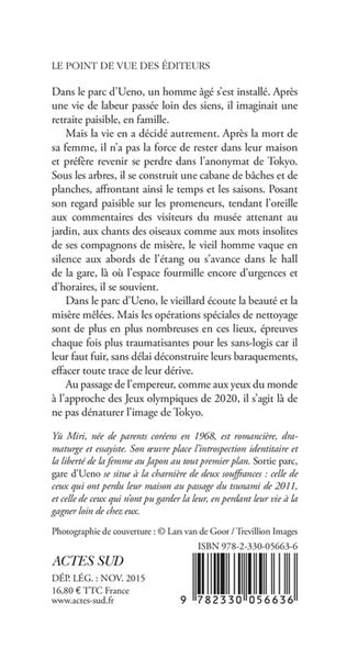 Sortie parc, gare d'Ueno