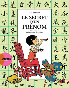 Le secret d'un prénom