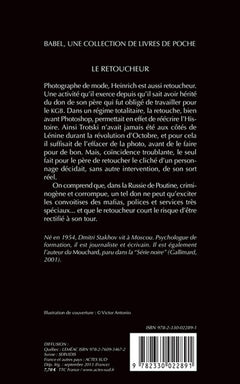 Le Retoucheur
