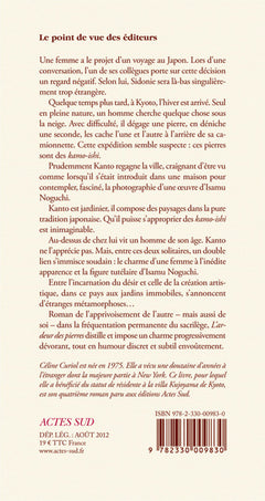 L'ardeur des pierres