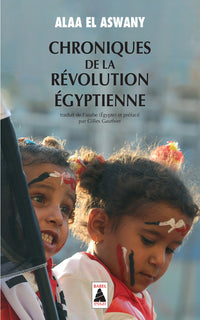 chroniques de la révolution égyptienne
