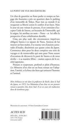 Les Mémoires d'un chat