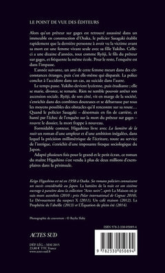 La lumière de la nuit