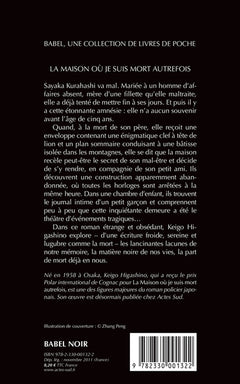 La maison où je suis mort autrefois