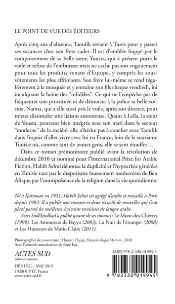 Souriez, vous êtes en Tunisie !