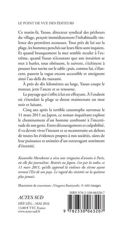Et puis après