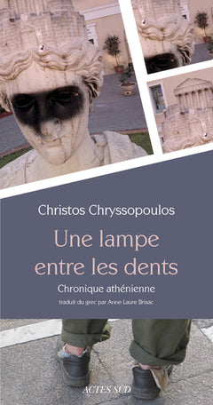Une lampe entre les dents: Chronique athénienne