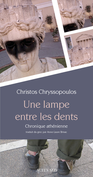 Une lampe entre les dents: Chronique athénienne