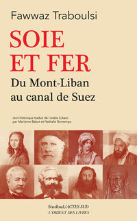 Soie et fer
