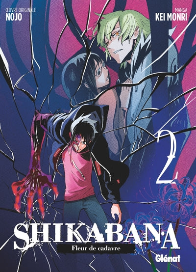 Shikabana