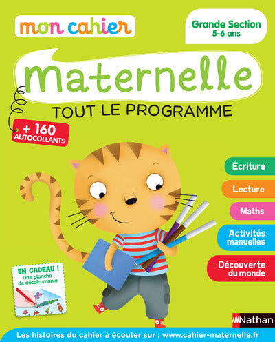 Mon cahier maternelle - Grande Section - 5/6 ans: Grande section