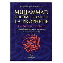 Nectar cacheté : le biograph