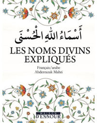 Les noms divins expliqués