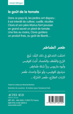 Le goût de la tomate