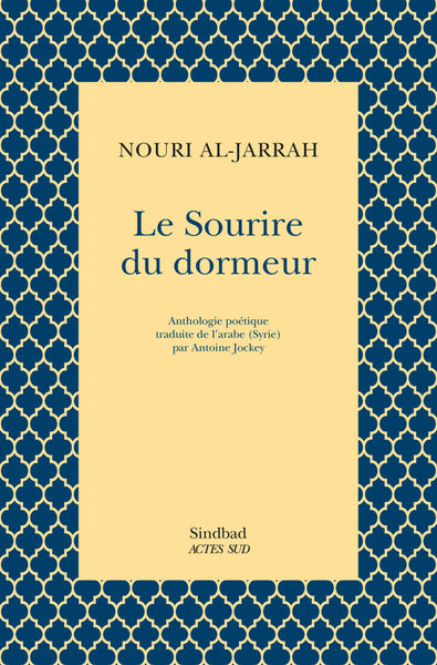 Le Sourire du dormeur