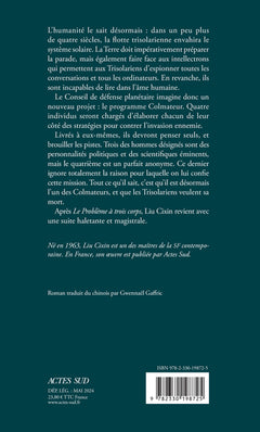 La forêt sombre