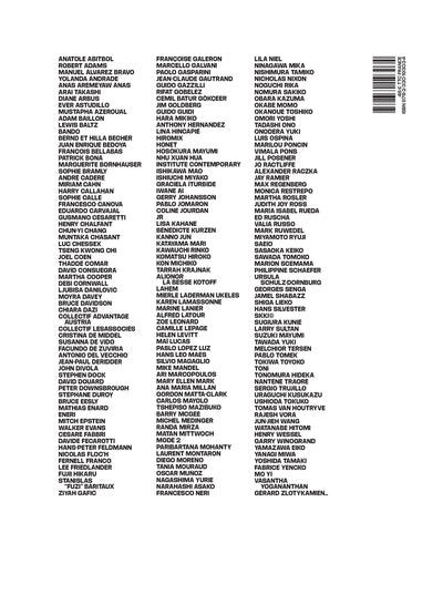 55e Rencontres internationales de la photographie