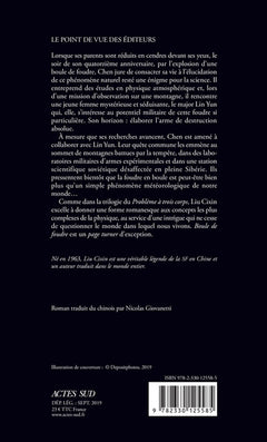 Boule de foudre