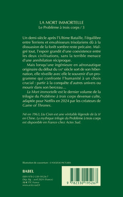 La mort immortelle