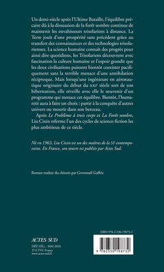 La mort immortelle