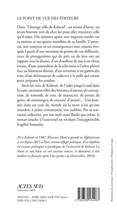 La Mort et son frère
