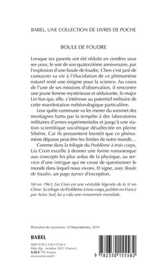 Boule de foudre