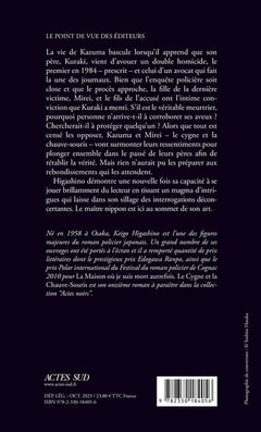 Le cygne et la chauve-souris