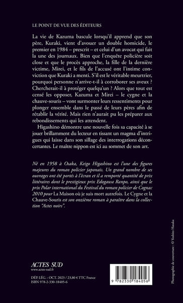 Le cygne et la chauve-souris