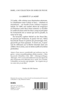 La Liberté et la Mort