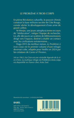 Le problème à trois corps