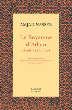 Le Royaume d'Adam et autres poèmes