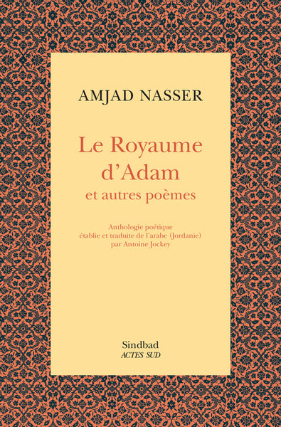 Le Royaume d'Adam et autres poèmes