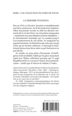 La dernière tentation du Christ