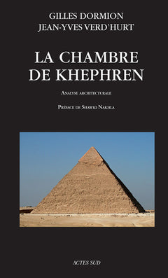 La chambre de Khephren