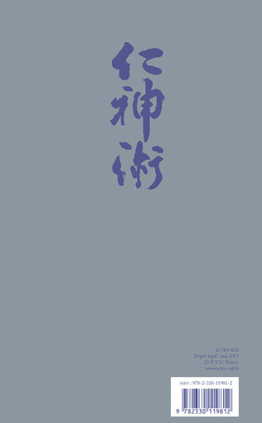 La lumière carrée de la lune