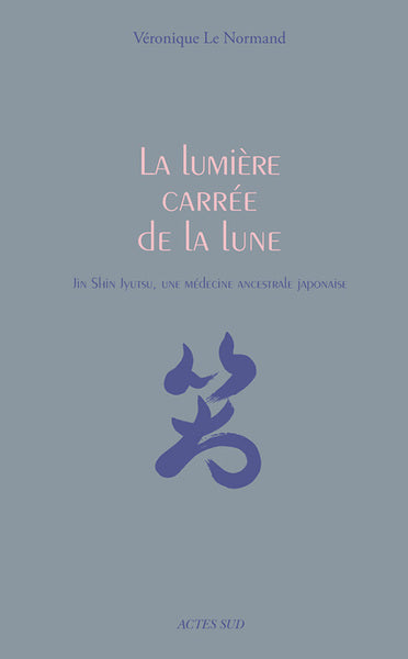 La lumière carrée de la lune